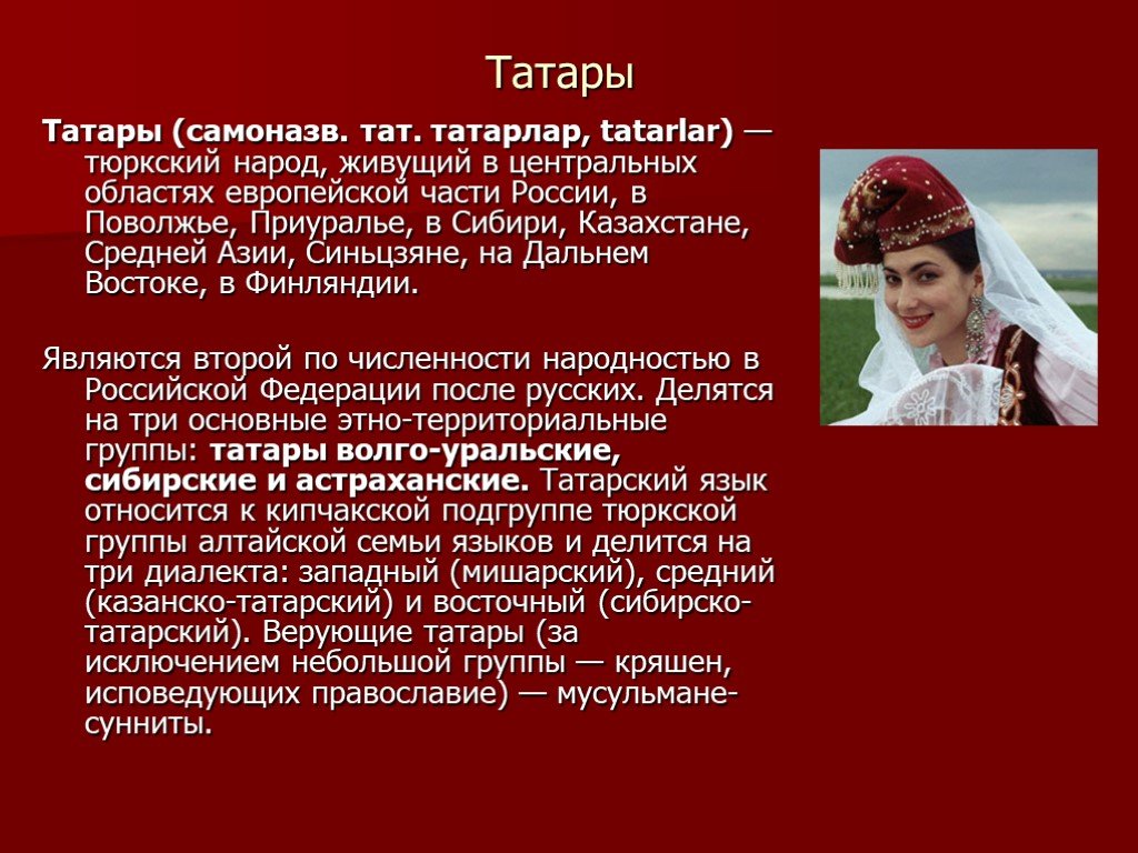 Секс Крымские Татары Старушки Джанкой