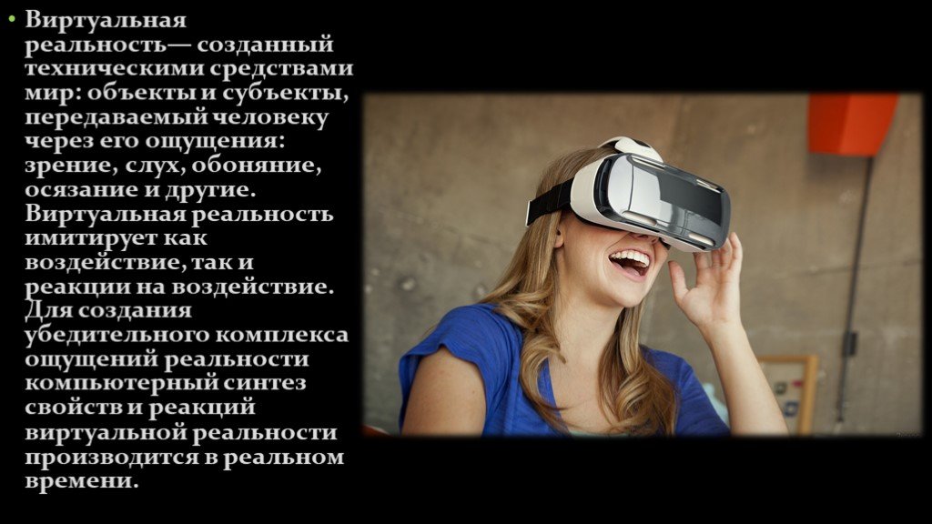 Virtual reality piss