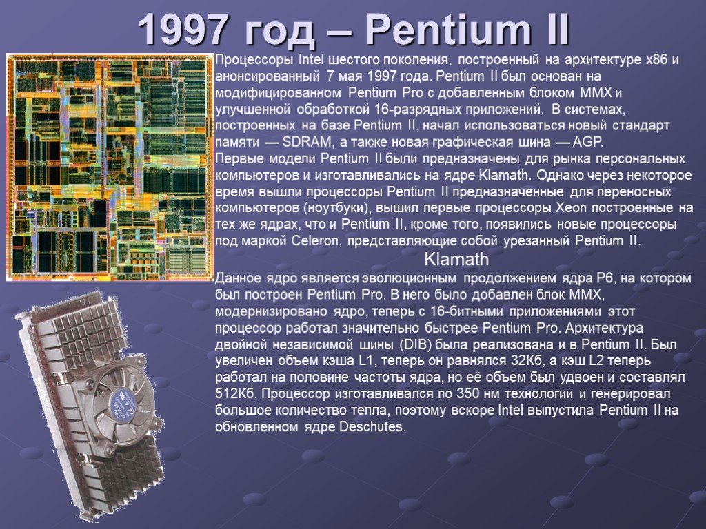 Redmi 7 Архитектура Процессора