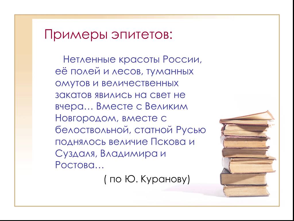 Укажите предложение в котором содержится эпитет через несколько месяцев увлечение фотографией