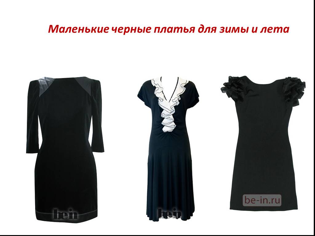 Ксения - Маленькое черное платье - 65 фото