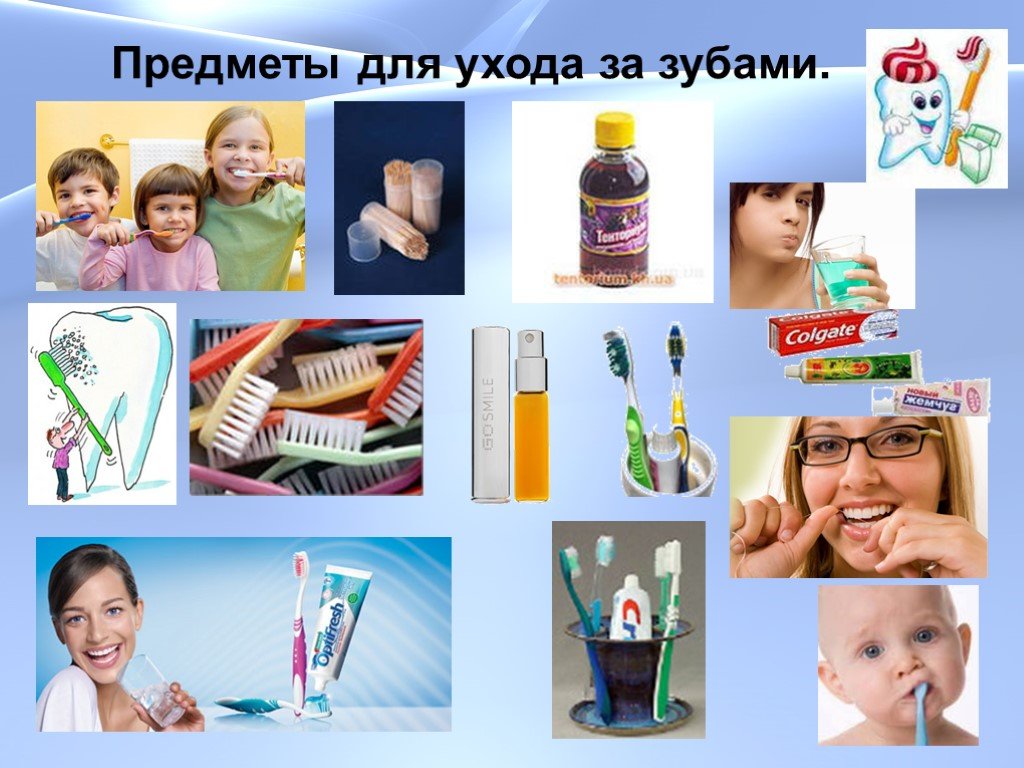 Зубы презентация для детей