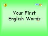 Ваши первые английские слова