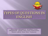 Типы вопросительных предложений английского языка