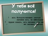 Задания по русскому языку на компьютере