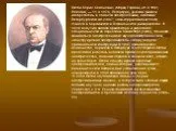 Работы Бориса Семёновича Якоби и его учеников