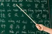 Как выучить китайский язык самостоятельно?