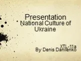 PresentationNational Culture of Ukraine