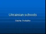 Ukrainian schools