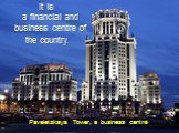 It is a financial and business centre of the country. Paveletskaya Tower, a business centre