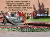 Near the Kremlin Wall there is the Unknown Soldier’s Grave. People come here to honour the unknown soldiers killed during the Second World War.