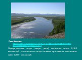 Поверхностные воды (озера, реки) включают всего 0,182 млн.км.куб., а количество воды в живых организмах составляет всего 0,001 млн.км.куб. Река Колыма http://magity.ru/categories.php?cat_id=2&sionid=fdd0fdd11f034acad16461880c121735&page=3