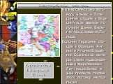 По Версальскому дого-вору Эльзас и Лота-рингия отошли к Фран ции.Часть земель по-лучили Дания, Бель-гия,Чехословакия,По-льша. Колонии Германии ото-шли к Франции, Анг-лии и Японии.Владе-ния Османской импе-рии стали подмандат-ными территориями Лиги наций.Китай в знак протеста против этого договор не п