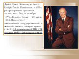 Дуа́йт Дэ́вид Эйзенха́уэр (англ. Dwight David Eisenhower; в США распространено прозвище «Айк», англ. Ike; 14 октября 1890, Денисон, Техас — 28 марта 1969, Вашингтон) — американский государственный и военный деятель, генерал армии (1944), 34-й президент США (20 января 1953—20 января 1961).