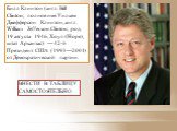 Би́лл Кли́нтон (англ. Bill Clinton; полное имя Уи́льям Дже́фферсон Кли́нтон, англ. William Jefferson Clinton; род. 19 августа 1946, Хоуп (Hope), штат Арканзас) — 42-й Президент США (1993—2001) от Демократической партии.