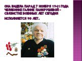 Она видела парад 7 ноября 1941 года Челябинке Галине Панкрушевой – связистке военных лет сегодня исполняется 90 лет.