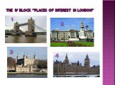 The IV block “Places of interest in London”. 1 2 3 4