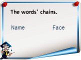 The words’ chains. Name Face