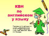 КВН по английскому языку. Подготовила: Михайленко А.С. учитель иностранного языка МКОУ «Подойниковская сош имени Героя Советского Союза М.И. Рогачева»