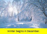 Winter begins in December.