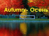 It is autumn Autumn - Осень