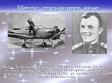 Мечта становится явью. Жизнь Гагарина неразрывно связана с авиацией. Он стал лётчиком по зову сердца. Когда он совершил свой первый самостоятельный полёт на самолёте, он понял, что на всю жизнь полюбил небо.