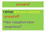 proud of. What are your parents proud of? Чем гордятся твои родители?