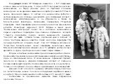 Следующий полет О.Г. Макарова совместно с В.Г. Лазаревым едва не закончился трагически. 5 апреля 1975 года ракета-носитель с космонавтами на борту успешно ушла со стартовой площадки космодрома, но во время ее выведения на орбиту на высоте 192 км от земли произошла авария. К счастью для космонавтов с