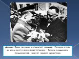 Дальше была поездка в открытой машине, Гагарин стоял во весь рост и всех приветствовал. Кругом слышались поздравления, многие махали плакатами.