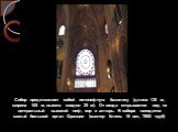 Собор представляет собой пятинефную базилику (длина 130 м, ширина 105 м, высота сводов 35 м). От входа открывается вид на центральный высокий неф, хор и алтарь. В соборе находится самый большой орган Франции (мастер Клико, 18 век, 7800 труб)