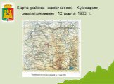 Карта района, захваченного Кузнецким землетрясением 12 марта 1903 г.