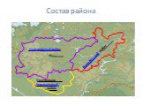 Состав района. Центральный район. Москва. Волго-Вятский район. Центрально- Черноземный . район