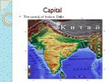 Capital The capital of India is Delhi