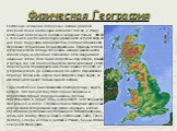 Физическая География. Расстояние от южного побережья Англии до самой северной точки Шотландии составляет 960 км, а между восточным побережьем Англии и западным Уэльса - 480 км. С течением времени благодаря движениям земной коры со дна моря поднялись горные хребты, которые образовали старейшие террит