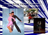 Наряду с танго национальным танцем в Аргентине считается и «самбо»