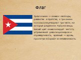 Флаг. Треугольник — символ свободы, равенства и братства, а три синих полосы олицетворяют три части, на которые разделили Кубу испанцы. Белый цвет символизирует чистоту устремлений революционеров и справедливость, красный — кровь, пролитую в борьбе за независимость.