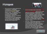Есть всего два способа избавиться от проводов - передавать информацию по инфракрасному лучу или радиоканалу. Первый способ, увы, не обеспечивает мобильности - он 'работает' только в условиях прямой видимости передатчика и приёмника информации. Остаётся радиоканал, и в середине 1990-х гг. соответству Есть всего два способа избавиться от проводов - передавать информацию по инфракрасному лучу или радиоканалу. Первый способ, увы, не обеспечивает мобильности - он 'работает' только в условиях прямой видимости передатчика и приёмника информации. Остаётся радиоканал, и в середине 1990-х гг. соответству
