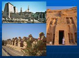 Архитектура Древнего Египта известна нам по сооружениям гробниц , храмовых и дворцовых комплексов.