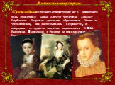 Происходила из мелкого северогерманского княжеского рода. Урожденная Софья Августа Фредерика Анхальт-Цербстская. Получила домашнее образование. Умная и честолюбивая, она воспитывалась в строгости, и природная ее гордость всячески подавлялась. В 1744 Екатерина II приехала в Россию по приглашению Елиз