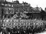 В Европе открылся такой долго ожидаемый второй фронт. Наибольшие стратегические наступательные операции, которые имели решительное значение для освобождения Европы: Ясско-Кишиневская (август 1944), Белградская (октябрь 1944), Будапештская (октябрь 1944-февраль 1945), Висло-Одерская (февраль января 1