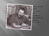 С 1908 по 1910 год в своей биографии Иосиф Сталин находился в ссылке в городке Сольвычегодск, а с 1913 по 1917 – в селе Курейка. В результате февральской революции некоторое время до прибытия Ленина являлся одним из руководителей ЦК, а после октябрьской – занял должность наркома по делам национально