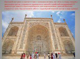 Мавзолей построен в соответствии с канонами ислама, все стены и своды покрыты рисунками цветов, узорами из драгоценных камней и арабской каллиграфией. В архитектуре присутствуют характерные для мусульманских строений большие сводчатые залы под названием айвэн с характерной верхней частью в виде купо