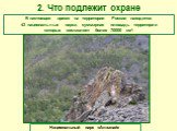В настоящее время на территории России находится 43 национальных парка, суммарная площадь территории которых составляет более 70000 км². Национальный парк «Алханай»