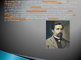 Александр Порфирьевич Бородин родился в Санкт-Петербурге 31 октября (12 ноября) 1833 года от внебрачной связи 62-летнего грузинского князя Луки Степановича Гедианова (1772—1840) и 25-летней Евдокии Константиновны Антоновой и при рождении был записан сыном крепостного слуги князя — Порфирия Ионовича 