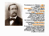 По возвращении в Россию в 1862 он познакомился с композитором Милием Балакиревым и вошёл в его кружок (получивший в позднейшей традиции название «Могучая кучка»). Под влиянием М. А. Балакирева, В. В. Стасова и других участников этого творческого объединения определилась музыкально-эстетическая напра