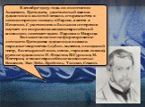 В декабре 1903 года, по окончании Академии, Кустодиев, удостоенный звания художника и золотой медали, отправляется в пенсионерскую поездку в Париж, а затем в Испанию. С увлечением и большим интересом изучает он сокровища западноевропейской живописи, посещает музеи Парижа и Мадрида. Большое влияние н