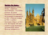 Костел Св. Анны - шедевр зрелой готики Литвы, памятник архитектуры - построен в конце XV века, впервые в письменных источниках упоминается в 1501 г. После пожара в 1564 г. он был отстроен, открыт в 1581 г. С тех пор за 400 лет своего существования - его внешний облик больше не менялся.