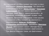 На следующий год Шостакович поступил в класс фортепиано Леонида Николаева, где среди его однокурсников были Мария Юдина и Владимир Софроницкий. В этот период формируется «Кружок Анны Фогт», ориентирующийся на новейшие тенденции западной музыки того времени. Активным участником этого кружка становитс