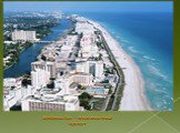 Майами-Бич – атлантический курорт
