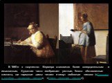          В 1660-е гг. творчество Вермера становится более созерцательным и изысканным. Художник часто изображает уютные, богато обставленные комнаты, где нарядные дамы читают и пишут любовные письма («Девушка в голубом, читающая письмо», «Дама, пишущая письмо»),